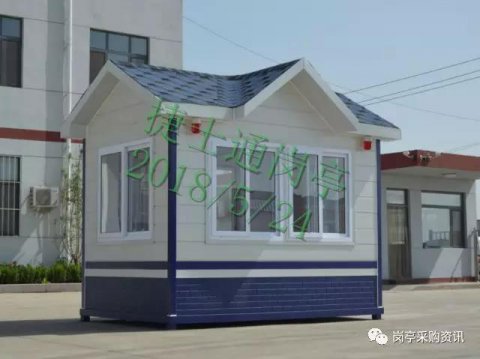 你的崗?fù)ぐl(fā)貨了?。。?></a></div>

                        <div   id=