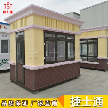 幼兒園將淡化民辦公辦概念，捷士通崗?fù)S家助“花朵”更好成長(zhǎng)
