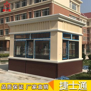 中小學、大學-保安崗亭、傳達室，火熱銷售中..........歡迎來電訂購