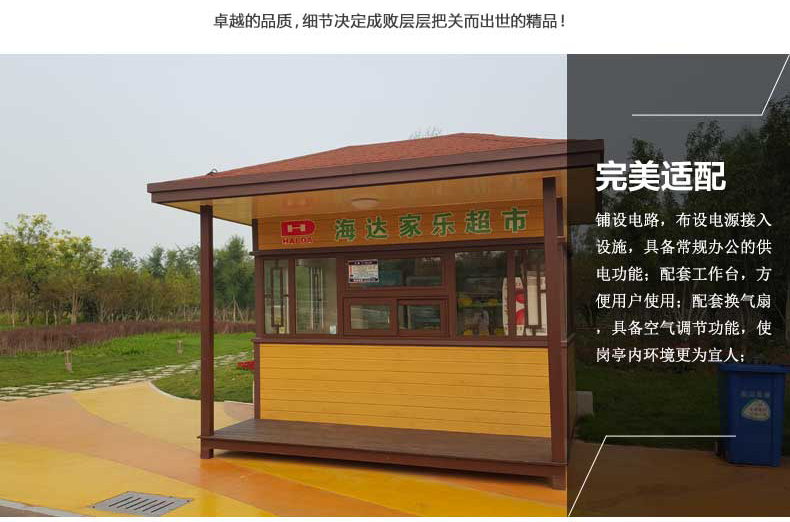 包頭市、烏海市崗?fù)S家