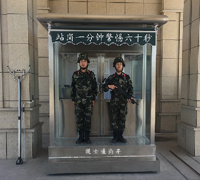 武清警務(wù)崗?fù)?，滄州青縣訓(xùn)練廠站崗崗?fù)?></a></div>

                        <div   id=