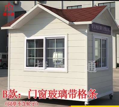 交通安全勸導(dǎo)站是什么？