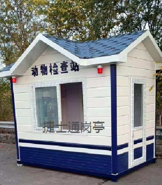動(dòng)物防疫站和動(dòng)物檢疫站的工作是一樣的嗎？
