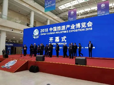捷士通、捷瑞特移動(dòng)房屋參展2018旅游產(chǎn)業(yè)博覽會(huì)